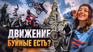 Гонка супер-эндуро в центре Екатеринбурга. Фестиваль ДВИЖЕНИЕ 2026