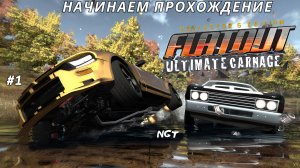 Flatout Ultimate Carnage ► Прохождение ► Вы просили, я сделал #1