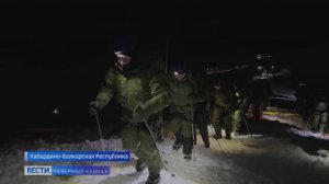 В Кабардино-Балкарии завершился Кубок Вооруженных Сил России по альпинизму
