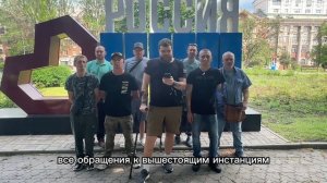 Обращение бывших военнослужащих ДНР к Президенту Российской Федерации.ts