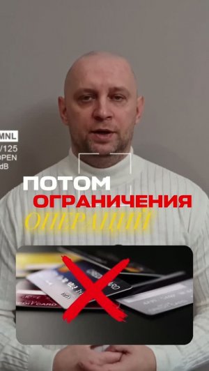 Если деньги списывают без вашего контроля