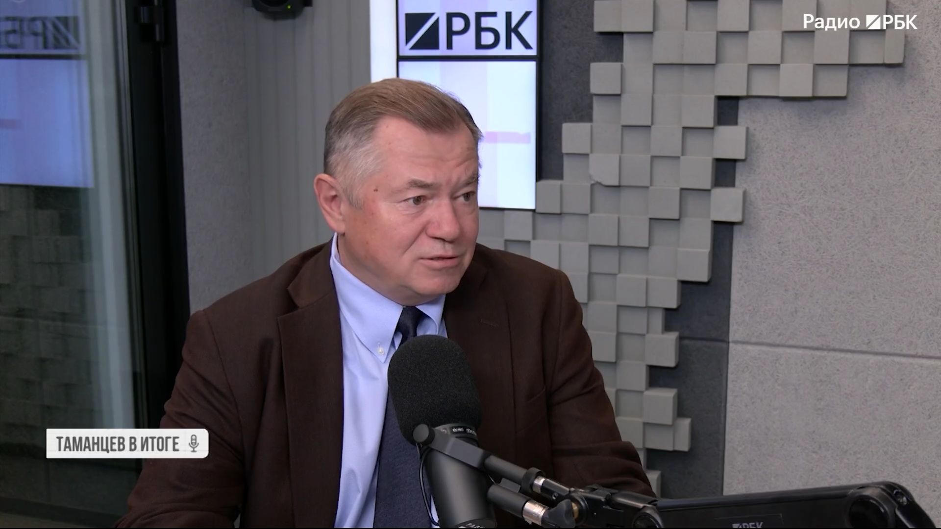Государственный секретарь Союзного государства России и Белоруссии С.Ю.Глазьев интервью, 9 июня 2026