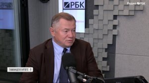 Государственный секретарь Союзного государства России и Белоруссии С.Ю.Глазьев интервью, 9 июня 2026
