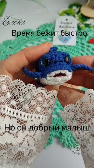 Обзор игрушки Акулëнок