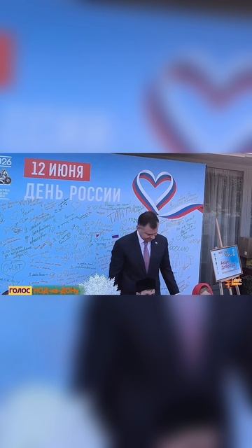 В единстве  наша мощь. Вместе мы непобедимы!