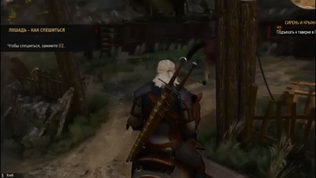 The Witcher 3 Wild Hunt - GOTY №1