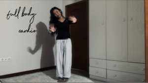 full body cardio || кардио тренировка || aidka