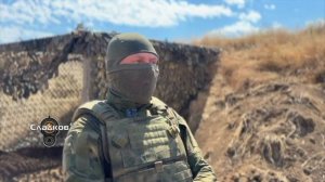 СВО, последние новости.