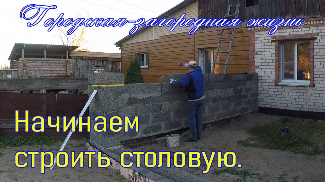 023 Столовая