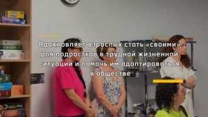 Солнечный город | экскурсия
