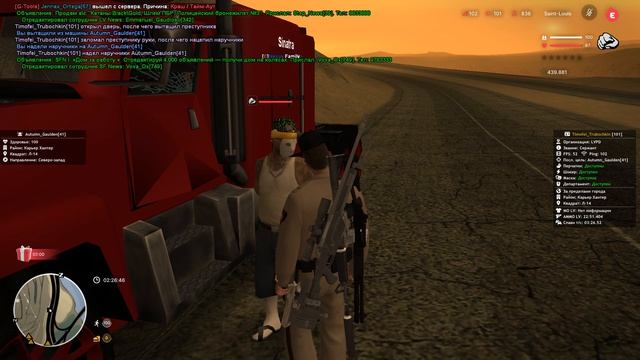 Grand Theft Auto San Andreas 2026.06.15 - 02.27.22.02.DVR смотреть онлайн