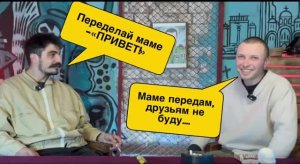 РУБРИКА - ПРИВЕТ РОДНЫМ