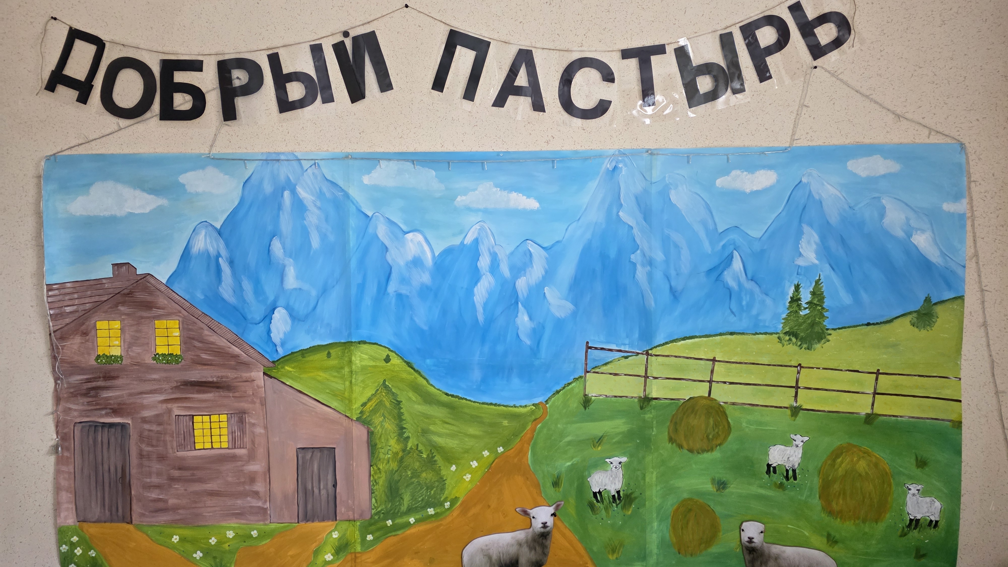 Гонитель христиан Савл