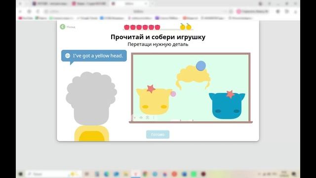 Английский 1 класс урок 85 Make A Toy