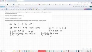 59 - ЕГЭ МАТЕМАТИКА 19 - 1015