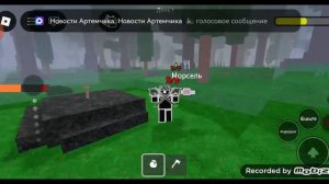 Играю в 99 ночей в лесу