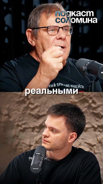 Классическая вселенная?  Глеб СоломинБорис Штерн