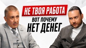 Ошибка на 3 миллиона: как побег от судьбы рушит жизнь