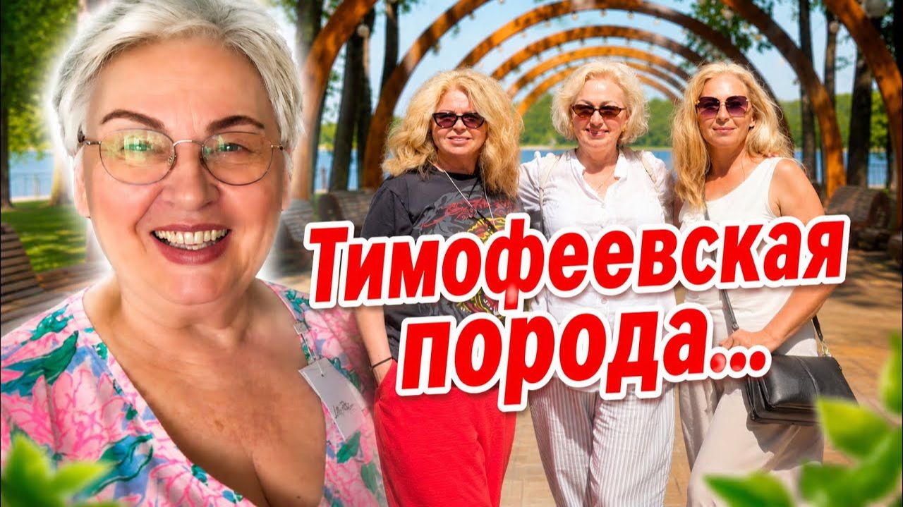 Наталья Фальконе. Подарки друг другу…