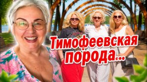Наталья Фальконе. Подарки друг другу…