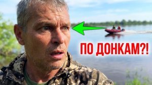 НАЧАЛОСЬ! Рыбалка на Донки с Тролиннгом 2026! Ловля леща на сало!
