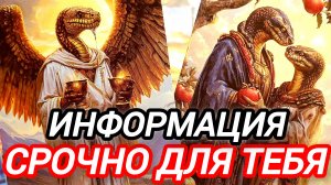 🔮АНГЕЛЫ КРИЧАТ С НЕБЕС❗УЗНАЙ ПОКА НЕ СТАЛО ПОЗДНО
