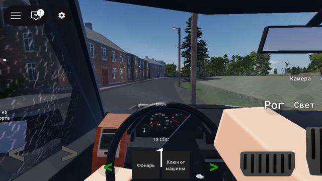 Аварии ч. 3