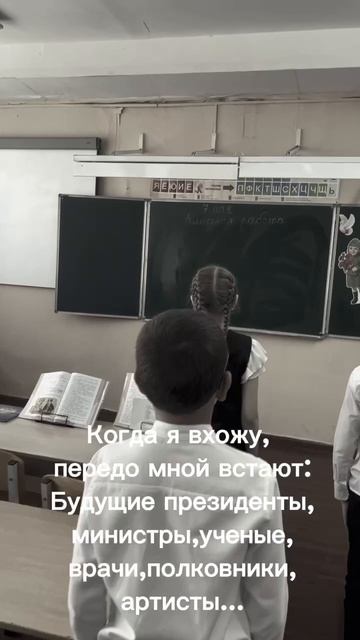Лучшая профессия!
