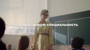 Профессиональная переподготовка Педагогика