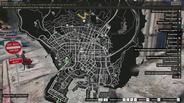 Grand Theft Auto V 2026-05-30 23-00-12
