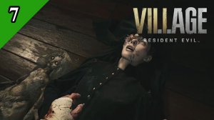 Resident Evil: Village / В доме Беневиенто (7)