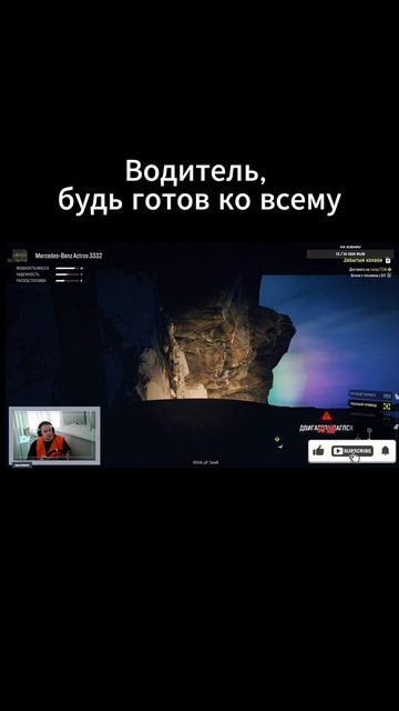 Не расслабляй булки