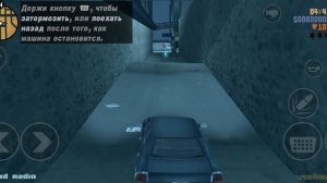 Прохождение игры GTA III (часть 1)/ Начало