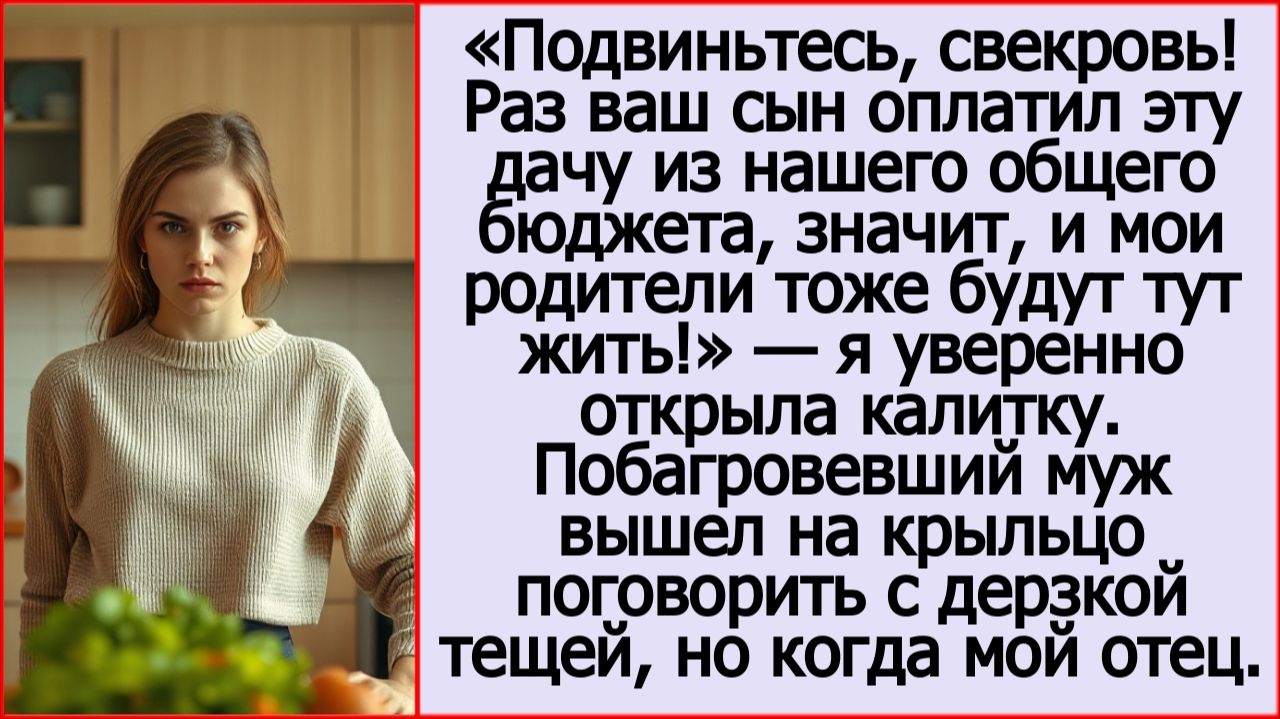 Истории из жизни Андрей Белый|Подвиньтесь, свекровь!|Аудио рассказы|Аудиокниги|Жизненные истории