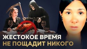 ⚠️КТО ХОЧЕТ ЕЩЁ ПОЖИТЬ — ДОЛЖЕН ВЫПОЛНЯТЬ АСКЕЗЫ. ⏳ СЕЙЧАС — ЖЕСТОКОЕ ВРЕМЯ. ОНО НЕ ПОЩАДИТ НИКОГО.