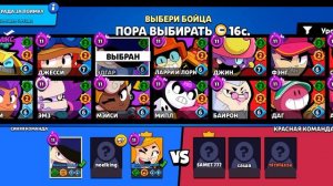я играю в brawl stars (пополам часть 1)