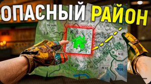 ОПАСНЫЙ РАЙОН! ДОМИНАЦИЯ НАД ВСЕМ СЕРВЕРОМ в Rust Раст
