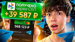 Как Заработать в Интернете БЕЗ ОПЫТА в 2026 *ГАЙД БЕЗ ВОДЫ!* Заработок в Интернете БЕЗ ВЛОЖЕНИЙ!