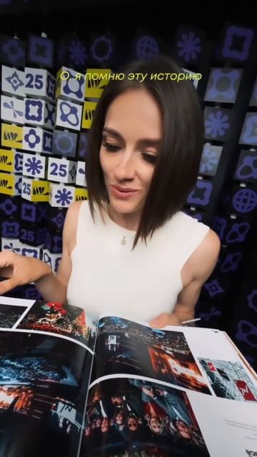 Альбом 25-летней истории.
#др#25#событие#история
#заботаосебе#равновесие
#вместемысила#сетевой