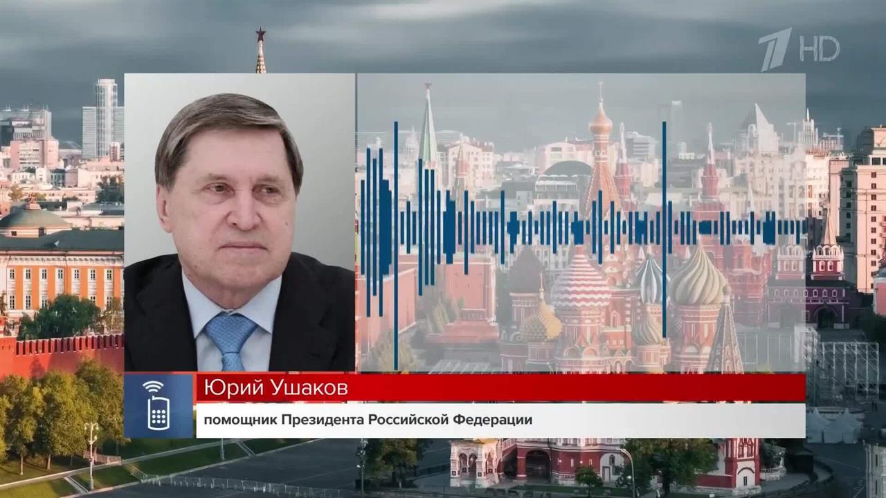 Путин и Трамп провели телефонный разговор: главные заявления. смотреть онлайн