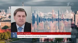 Путин и Трамп провели телефонный разговор: главные заявления.