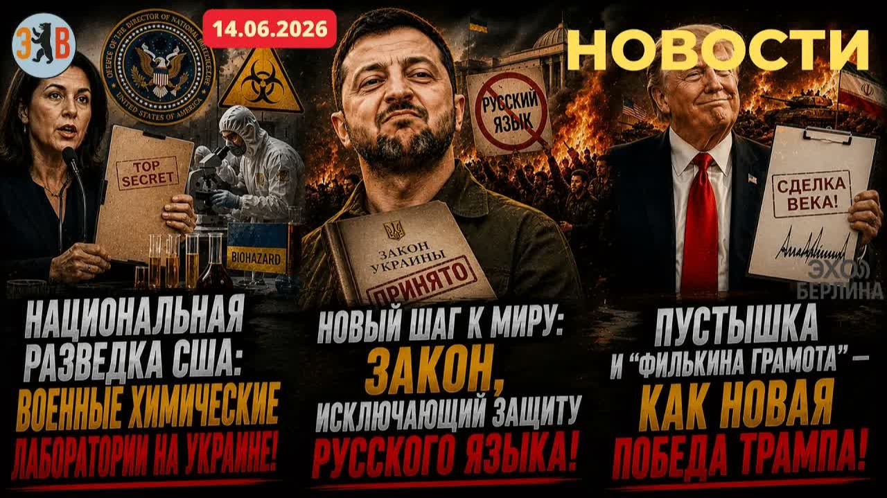ПОЛИТИЧЕСКИЙ ТЕАТР ОБЕЩАНИЯ И РЕАЛЬНОСТЬ В СУДЬБАХ ЛЮДЕЙ И ЯЗЫКАХ УКРАИНЫ
