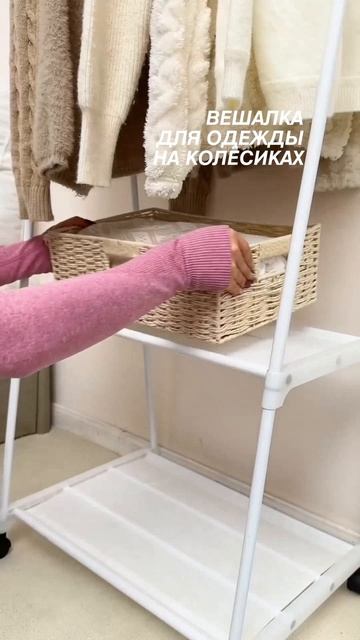 Артикулы на Wildberris ⬇️