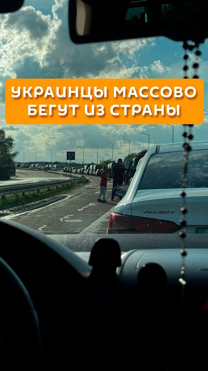 Украинцы массово бегут из страны