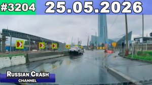 ✅ ДТП: Подборка с Регистраторов за 25.05.2026 — Май 2026