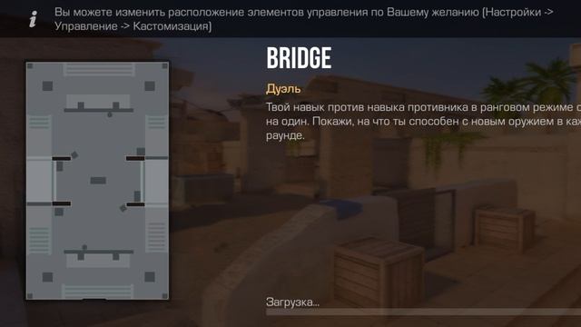 играю в дуэль смотреть онлайн