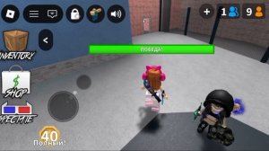 ИГРАЮ В ММ2 БЕЗ ЗВУКА ROBLOX😯