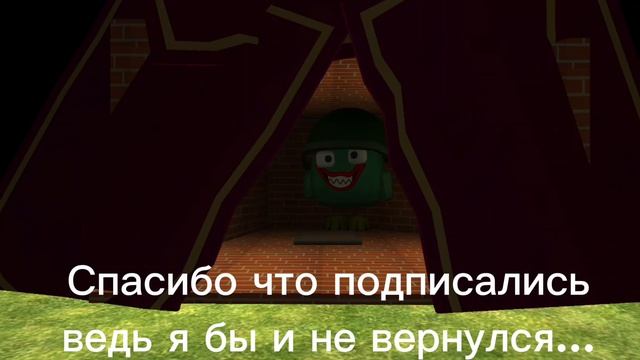 Спасибо... смотреть онлайн