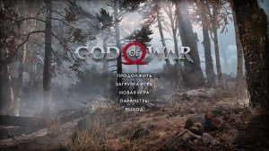 God of War #8