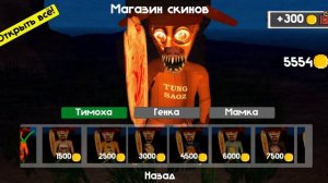 Тимофей пукнул